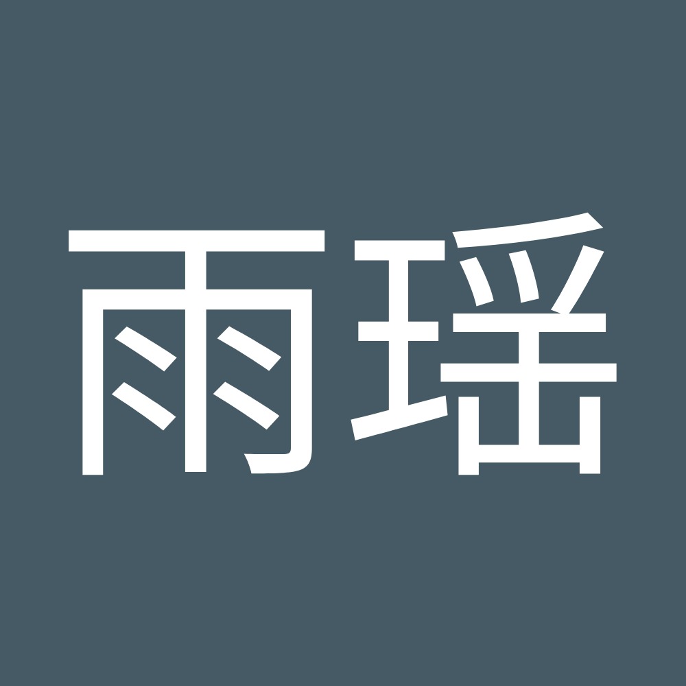 Meet your Posher, 雨瑶